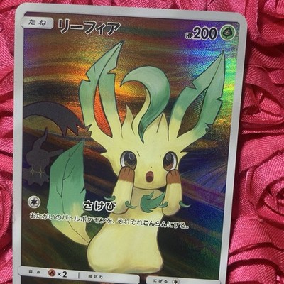 Leafeon Eevee OMG Evolutions TRAINER Goddess Anime Holo ACG Card