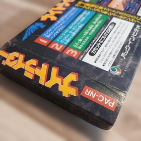 Famicom Software [Box in ] Knight Rider