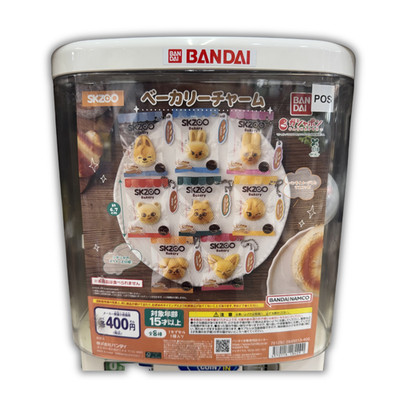 Stray Kids SKZOO Bakery Gashapon Anhänger Charm zur Auswahl Neu + OVP
