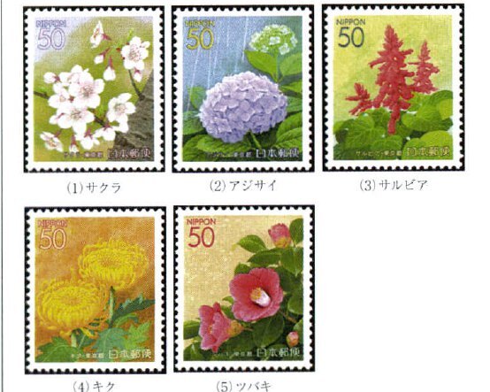 ふるさとの四季　Seasonal Memories of Shinzo .M R483 - R487, Seasonal Splendors Ⅱ, Flowers, Tokyo, Furusato