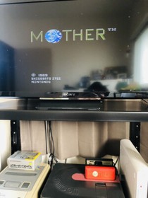 Mother Earthbound Nintendo Famicom 1989 Japanese Version HVC-MX Role Playing