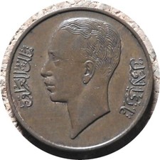 elf Iraq Kingdom 1 Fils AH 1357 AD 1938 Ghazi I 
