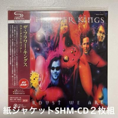 ザ・フラワー・キングス / スターダスト・ウィ・アー The Flower Kings - Stardust We Are - YouTube