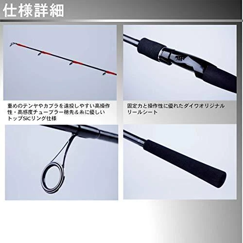 Caña de pescar Daiwa caña de pescar Tenyamagochi x 215 longitud total 2,15 m Foto 3 de 4