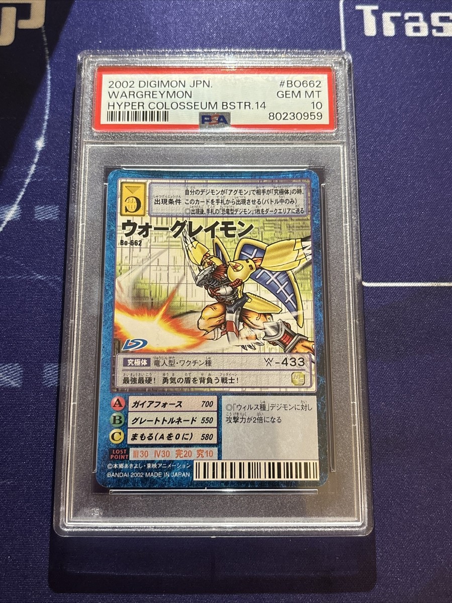 1999年 ホウオウモン PSA10 2023 POKEMON JAPANESE CLF-IVYSAUR PSA 10 GEM MINT 94472596