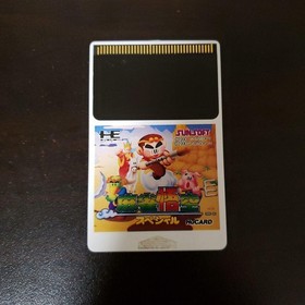 Retro Mahjong Goku Special Suns T Pc Engine S Tware
