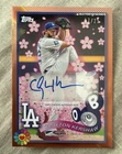 2025 Topps Clayton Kershaw World Tour Domination Autographs (Raw)