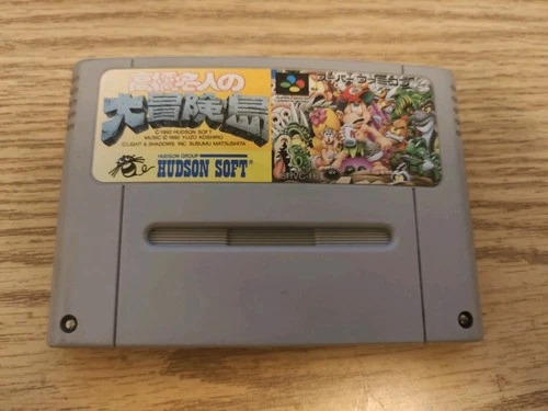 Takahashi Meijin no Daibouken Jima [Nintendo Super Famicom - SHVC-H2]