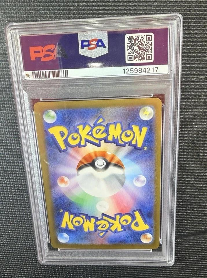 Team Rocket's Mewtwo ex 114/098 Sv10: The Glory of Team Rocket Holo (Japanese) - Image 3 of 4