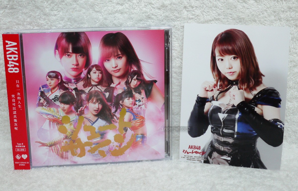 AKB48プラスチック紙シート Amazon.co.jp: AKB48 特大シートポスター 店頭用 入手困難 神7 : おもちゃ