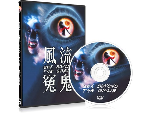 Love Beyond the Grave (1984) English Subtitled Horror DVD