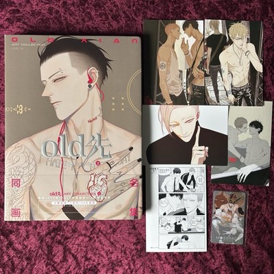 Old Xian Art Collection 2, Art Book With Postcards, Chinese