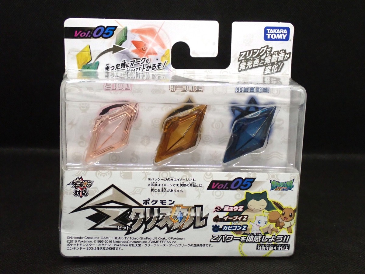 ポケットモンスター Y ムーン 銀 3点セット Pokemon Z Crystal Vol.05 Mew Z & Eevee Z & Snorlax Z Set