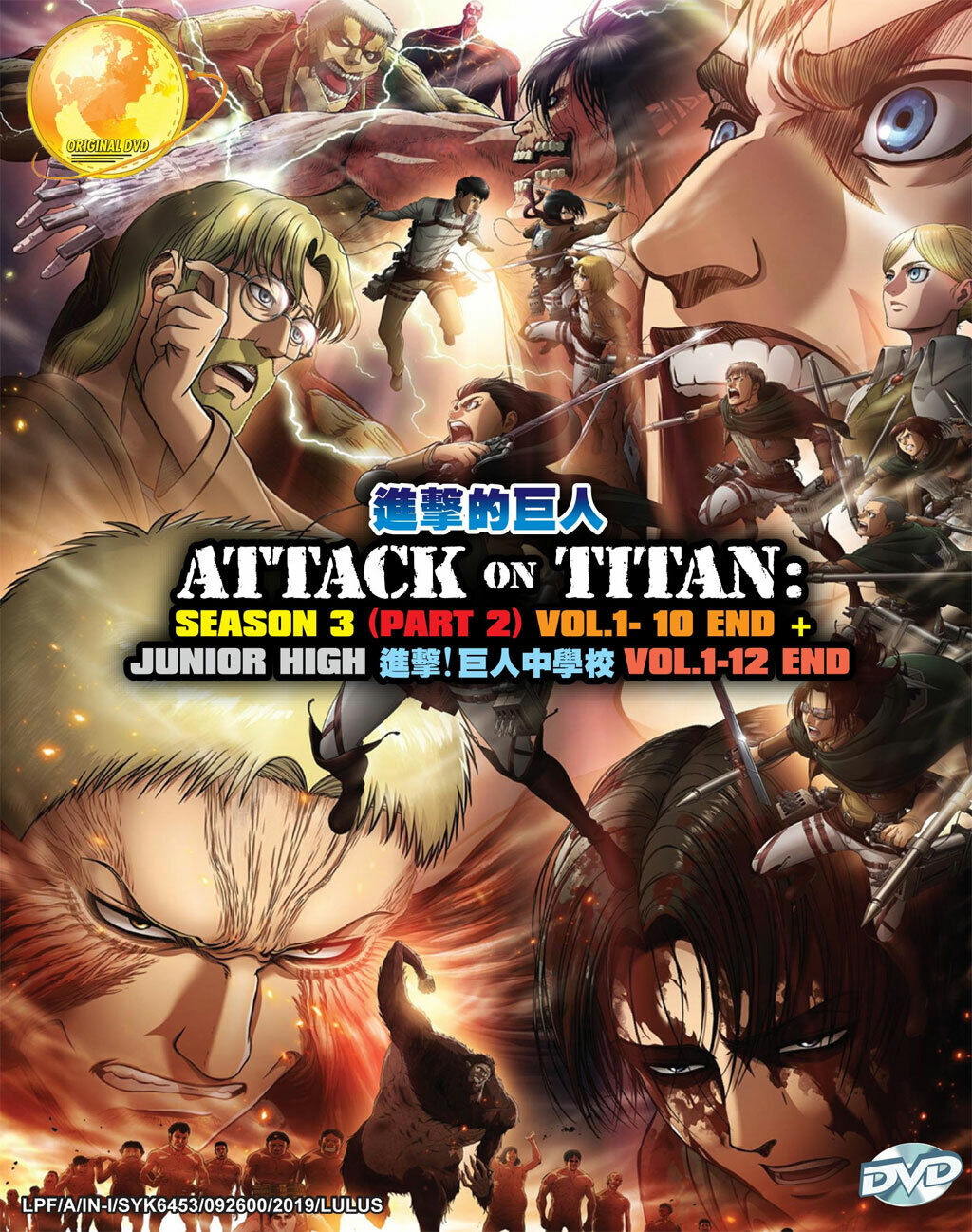 DVD Anime Attack on Titan Season 1-3 + Final Part 1&2 + Junior High 9  Sp 2 Movie