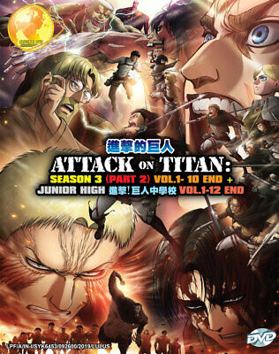 Attack on TITAN Season 3 Part 2 1-10 End Junior High English Dub Ship From  USA for sale online