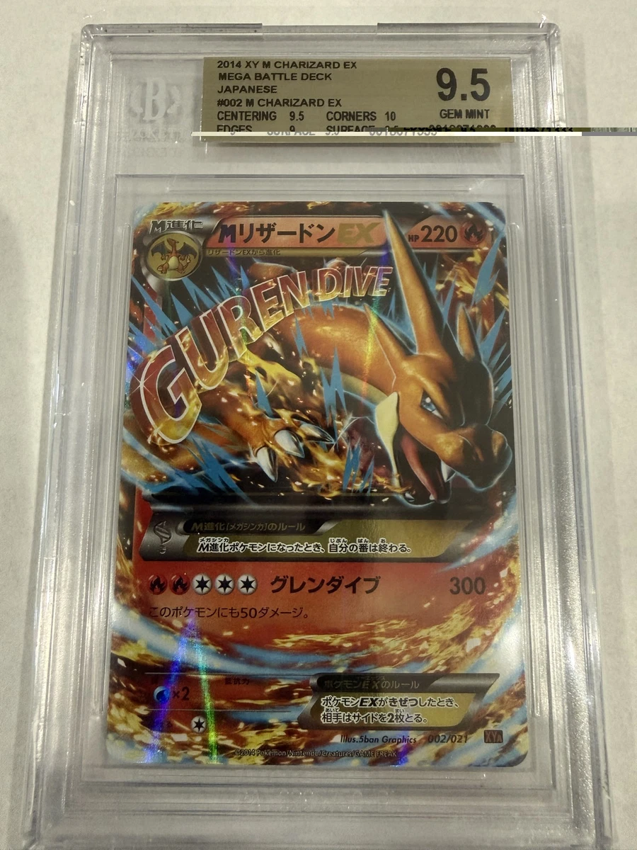 M Charizard EX 002/021 Xya: M Charizard-Ex Mega Battle Deck for