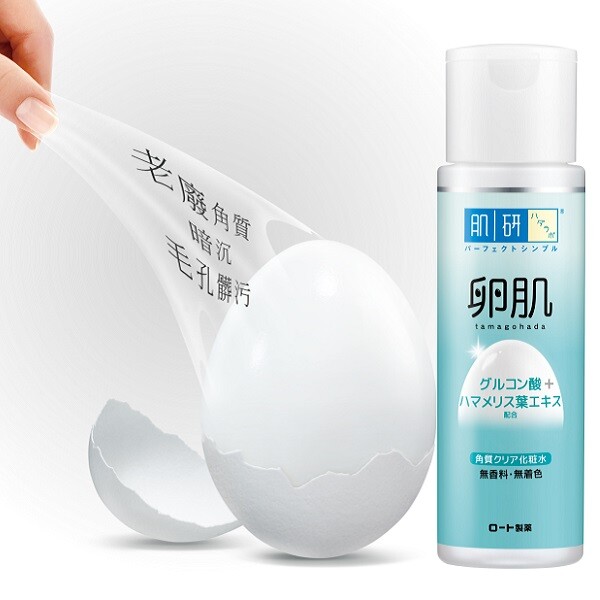 Rohto Hadalabo Tamago hada AHA+BHA Mild Exfoliating Lotion