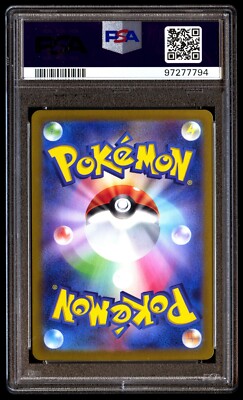 アクア・スナイパー PSA9 Amazon.co.jp: デュエルマスターズ DMX19 アクア・スナイパー R