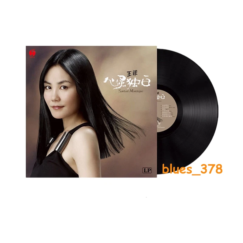 Music CDs Faye Wong for sale - eBay