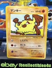 Pokemon Card Japanese Pocket Monsters No. 056 Mankey Card Team Rocket LP F/S