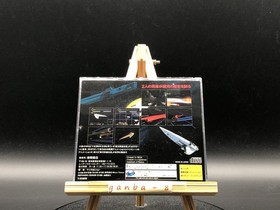Ginga Eiyu Densetsu (Sega Saturn,1996) from japan