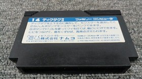 Namcot Dig Dug II FC NES NES Game Cartridge Used