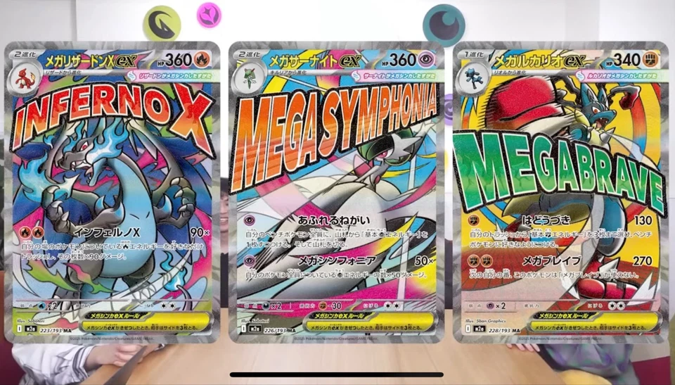 Presale Pokemon MEGA Dream ex  M2a Booster Box  Japanese w/Shrink - Image 4 of 4