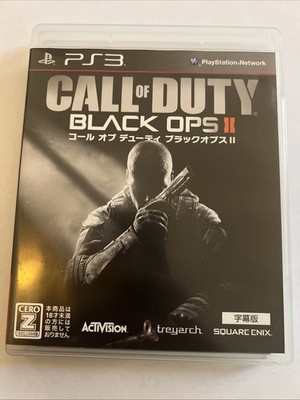 Call Of Duty Black Ops 2 - PlayStation 3 Game - Japanese