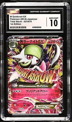 CGC 10 GEM MINT Japanese Pokemon 2014 M Gardevoir EX 051/070 CGC 10 GEM MINT Japanese Pokemon 2014 M Gardevoir EX 051/070