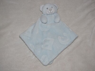 little beginnings security blanket