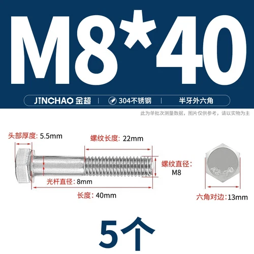 M6M8M10M12 Hexagon Head Bolts Part Threaded Hex Bolt Screw 304 Stainless Steel D - Picture 31 of 254