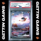 Charizard ex - 201/165 - SAR - S&V 151 - Pokemon Card - Japanese - PSA 10