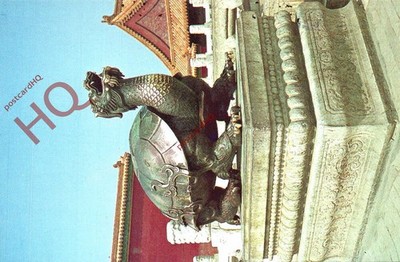 Ansichtskarte: - Peking, Verbotene Stadt, Schildkröte, Halle der Höchsten Harmonie