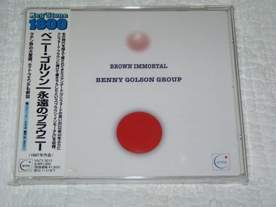 BENNY OLSON GROUP  *  BROWN IMMORTAL