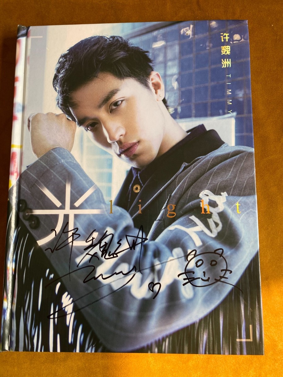 Timmy Xu Autographed Signed PHOTOBOOK LIGHT Limited Ver 光 许魏洲