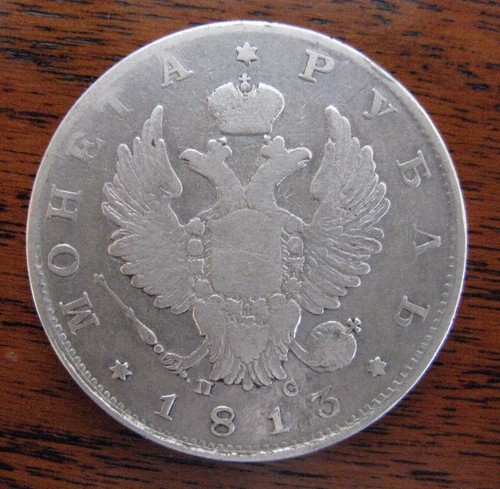 RUSSIA 1813 ALEXANDER I Silver ROUBLE Ruble - Rare Coin in Good Condition  - Picture 1 of 3