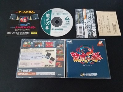 NEC PC Engine Arcade CD Art of Fighting (Ryuko no Ken) Import Japanese US SELLER