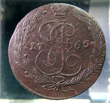 Russian Empire,Russia ,5 kopek,1765