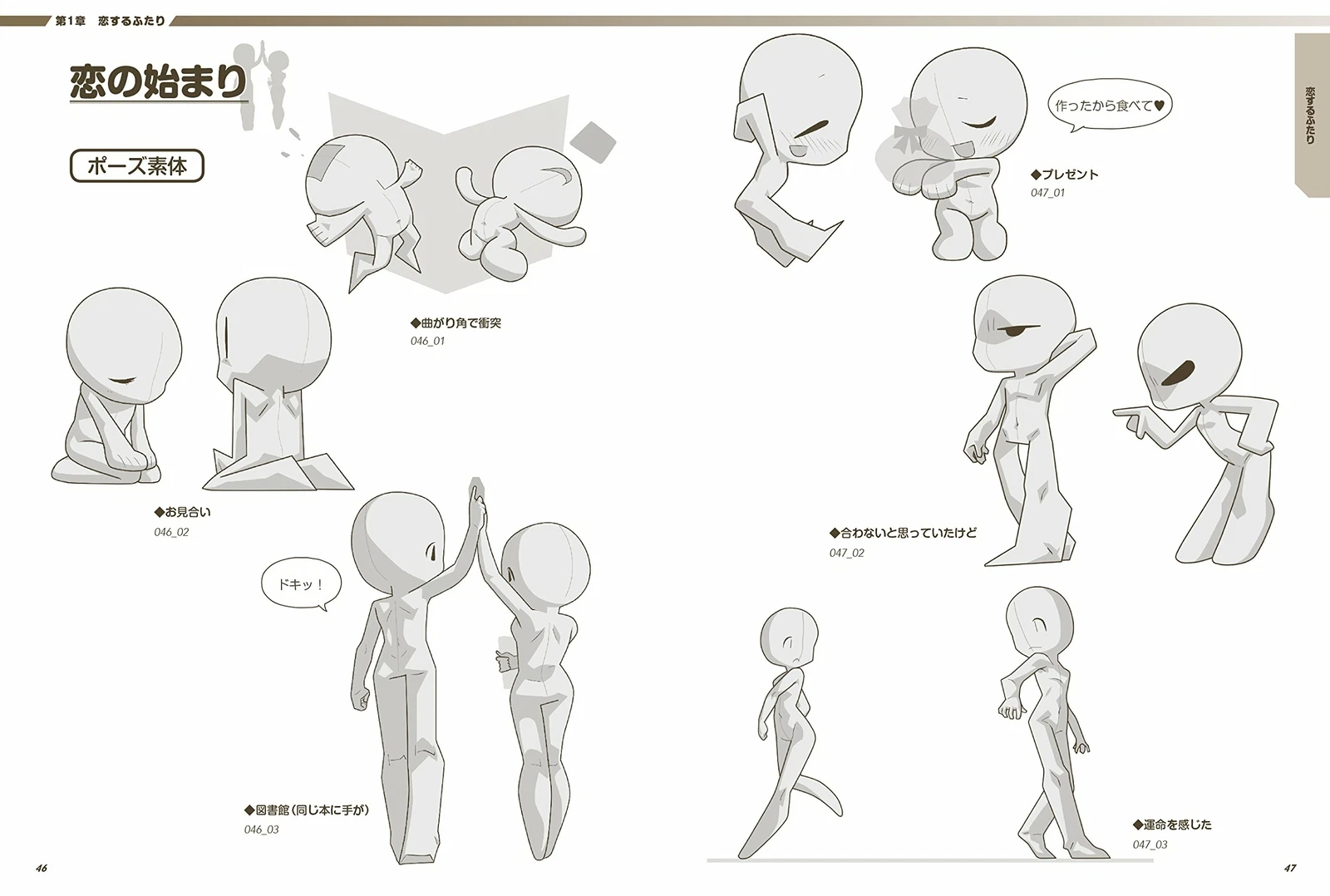 Imagen 3 de 5