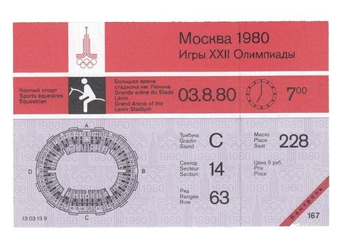 Billet Original Jeux Olympiques Moscou 1980 - Athlétisme 30 Juillet 1980 (10h00) TTBE