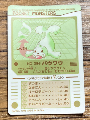 Pokemon Sealdass Sticker Card Seel No.86 Bandai Pocket Monsters