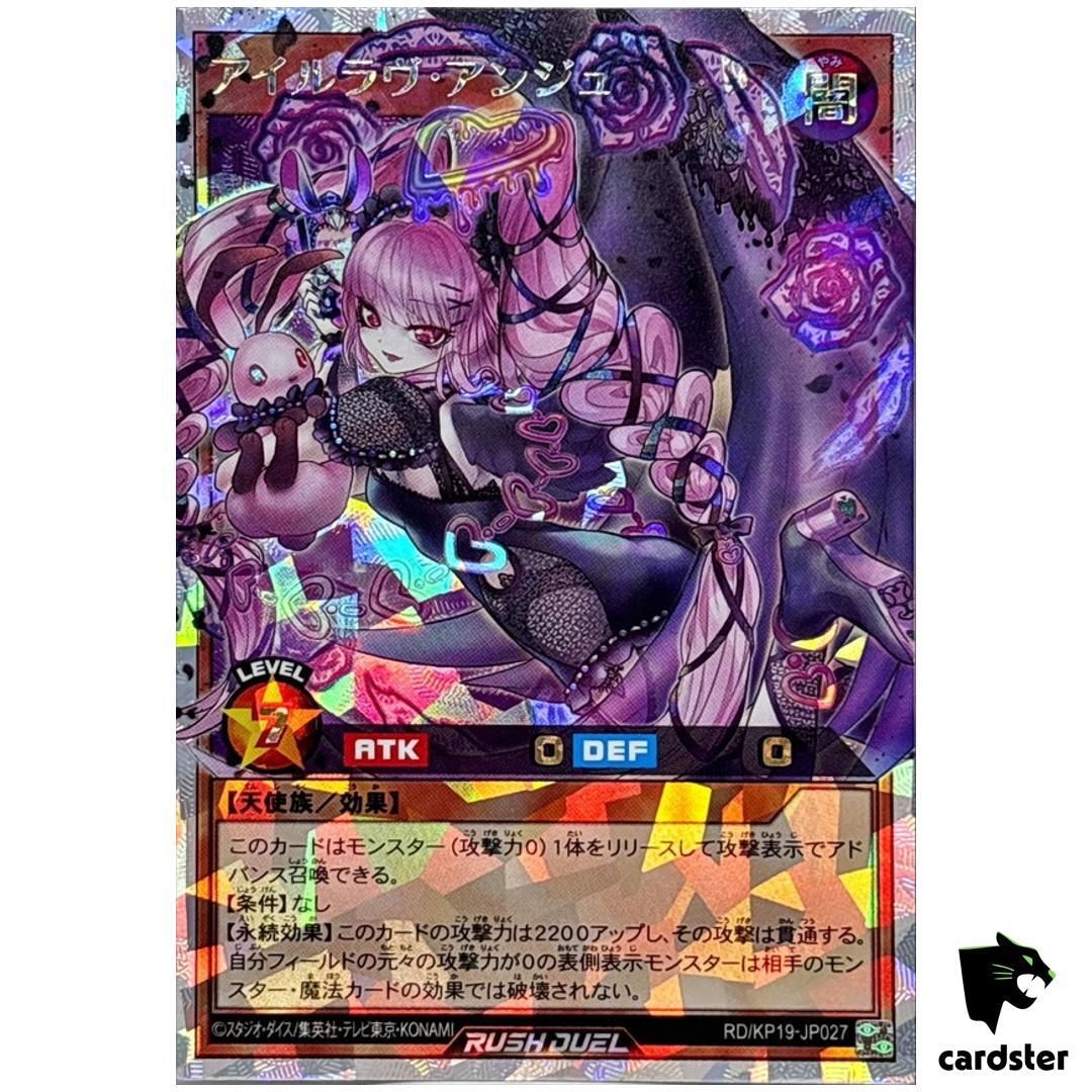 I ll Love Ange RD/KP19-JP027 [ORR] Over Rush Yugioh Rush Duel