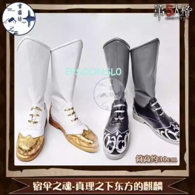 Game Identity V White Guard & Black Guard Shoes Anime Cosplay Long Boots Unisex