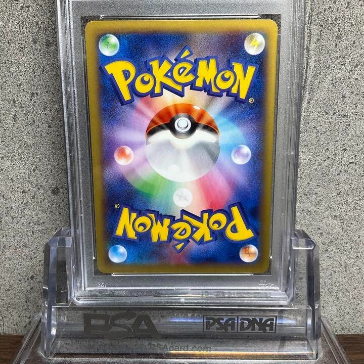 PSA 10 Pokemon Card M Kangaskhan EX 090/080 UR XY2 1st Edition 