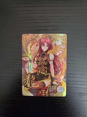 Goddess Story Waifu Card - Touhou Project - Hong Meiling - NS-10M04SSR-10