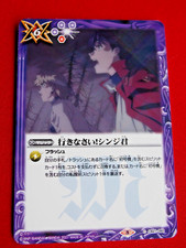 BANDAI EVANGELION TCG BATTLE SPIRITS RITSUKO & MISATO C CB21-060 FOIL CARD ANIME