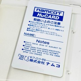 PC Engine Tower of Druaga Japan Region