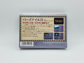 The Bard's Tale II Famicom FC NES Japan CIB Tested Box Cartridge Excellent