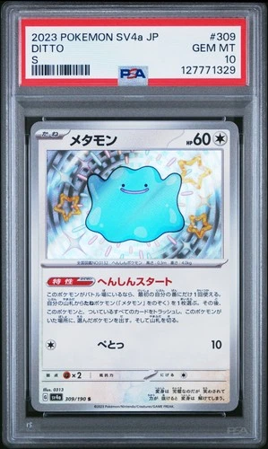 2023 POKEMON JAPANESE SV4A-SHINY TREASURE EX S #309 DITTO PSA 10