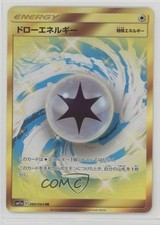 Draw Energy Ultra Rare Japanese Pokémon Sun & Moon Remix Bout (SM11a) #080